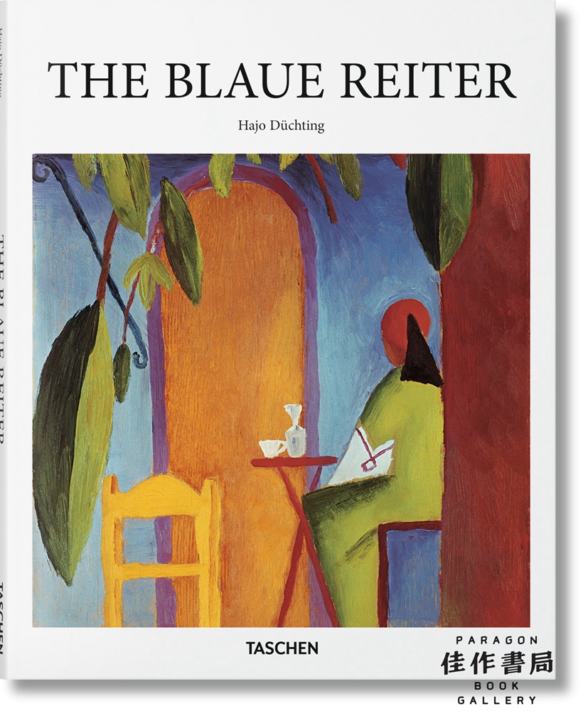 Blaue Reiter 绘画流派：青骑士 英文原版现货/Taschen【Basic Art】系列