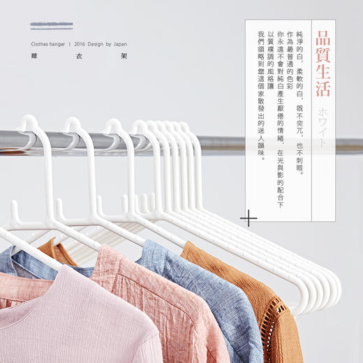 【可以用一辈子的衣架   原装进口 】日本kokubo折不断的衣架20只装   抗紫外线抗氧化 商品图0