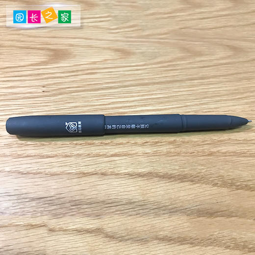 博苑中性笔签字笔 商品图3