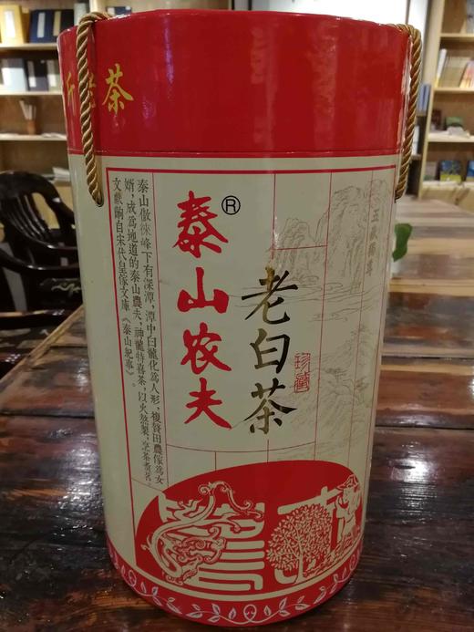 泰山农夫老白茶（2014）400克装 商品图0