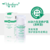 雅莎尔水动力保湿修护霜清爽型50g 商品缩略图1