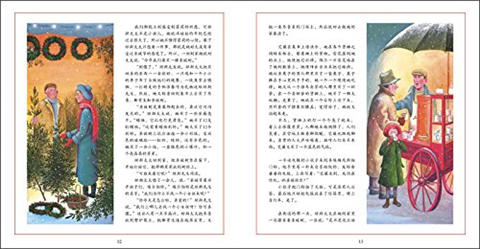 蒲蒲兰 霍莉和艾薇的故事 茹玛·高登 3-4-5-6岁儿童读物 正版 商品图1