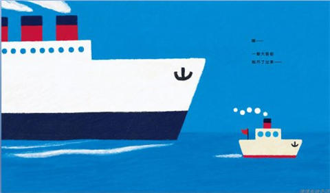 蒲蒲兰 小船的旅行 石川浩二 7-8-9-10岁儿童绘本 正版 商品图3