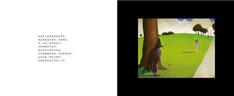 蒲蒲兰 秘密朋友夜西米 商品图2