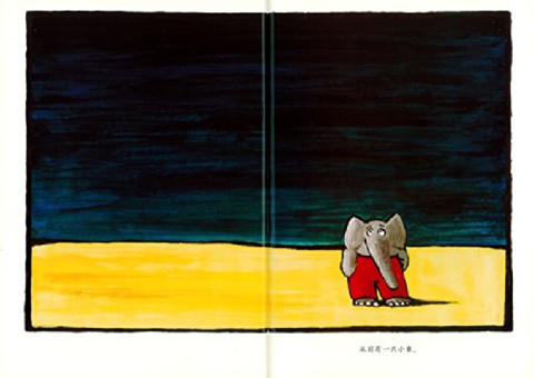 蒲蒲兰 你大我小 葛黑瓜尔·索罗塔贺夫 3-4-5-6岁儿童读物 正版 商品图2