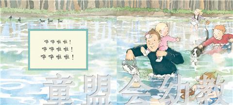 启发 我们要去捉狗熊 河北教育出版社 正版 商品图2