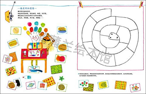 蒲蒲兰 小小画室 佛罗里·圣·瓦尔 7-8-9-10岁儿童读物 正版 商品图2