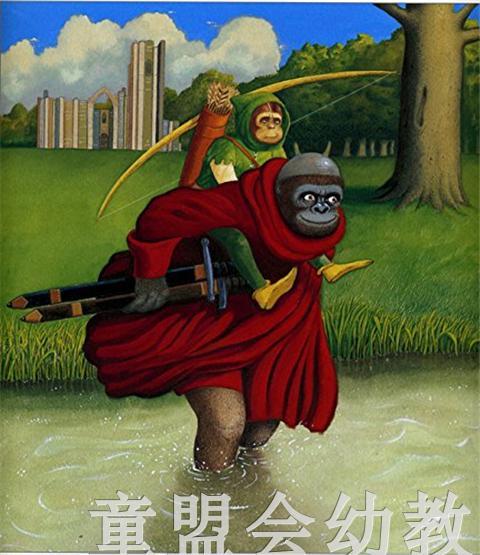 启发 威利的奇遇 北京联合出版社 3-4-5-6岁 商品图3