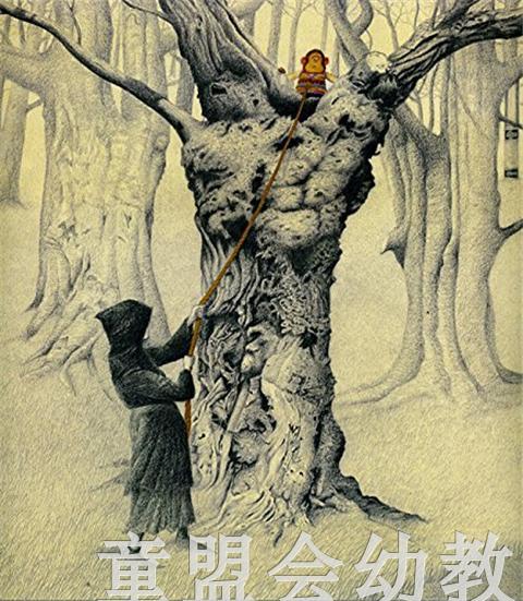 启发 威利的奇遇 北京联合出版社 3-4-5-6岁 商品图4