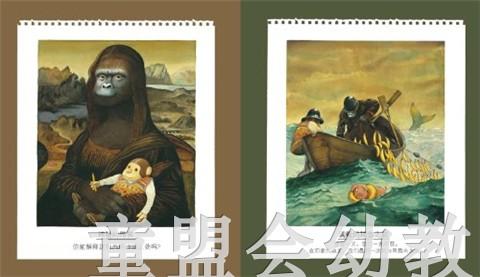 蒲蒲兰 威利的画 安东尼·布朗  3-4-5-6岁儿童绘本 正版 商品图2