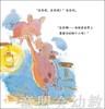 海豚 皮皮猪系列：皮皮猪和爸爸（精） 湖北少年儿童出版社 商品缩略图4