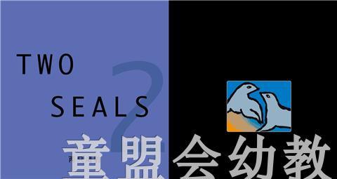 启发 一个男孩 河北教育出版社 0-3-4-5-6岁 正版 商品图3