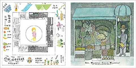 蒲蒲兰 玛德琳卡 彼得·西斯 3-4-5-6岁儿童读物 正版 商品图4