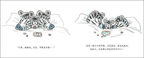 蒲蒲兰 小小的早餐 米歇尔·盖伊 3-4-5-6岁儿童绘本 正版 商品图3