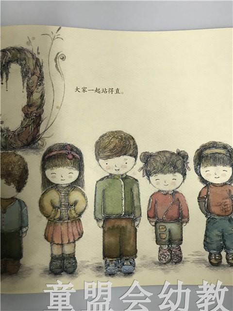 小橘宝图画馆·数字歌（平装） 江苏凤凰教育出版社 商品图2