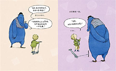 蒲蒲兰 幸运小贝和蓝色大怪兽 获聪明豆儿童图书奖铜奖 3-4-5-6 商品图4