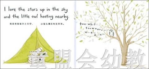 蒲蒲兰 我爱假期 安娜·沃克  3-4-5-6岁儿童读物 正版 商品图3