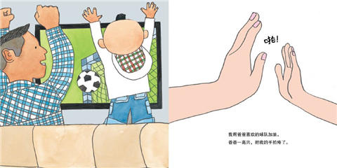 蒲蒲兰 会说话的手 朱自强 3-4-5-6岁儿童读物 正版 商品图3