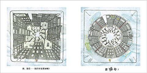蒲蒲兰 玛德琳卡 彼得·西斯 3-4-5-6岁儿童读物 正版 商品图1