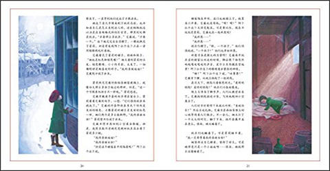 蒲蒲兰 霍莉和艾薇的故事 茹玛·高登 3-4-5-6岁儿童读物 正版 商品图3