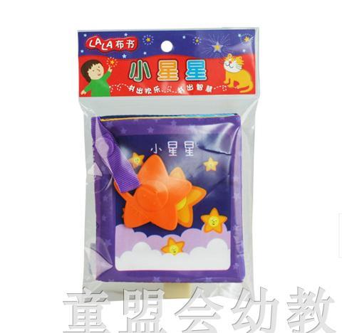 小星星 Lalababy 拉拉布书 商品图4