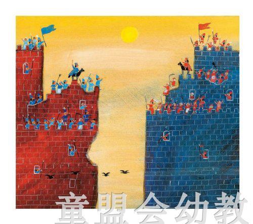 信谊 战役 明天出版社 商品图2