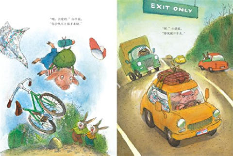 蒲蒲兰 旅行，旅行！法拉力·戈巴契夫 3-4-5-6岁儿童 正版 商品图3