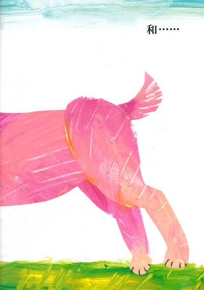 信谊绘本 画了一匹蓝马的画家（精装）经典 亲子读物 科普 正版 商品图4