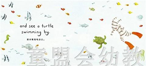 蒲蒲兰 我爱假期 安娜·沃克  3-4-5-6岁儿童读物 正版 商品图1