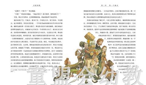 启发 圣诞颂歌 正版 北京联合出版社 3-4-5-6岁 商品图2