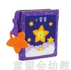 小星星 Lalababy 拉拉布书 商品缩略图1