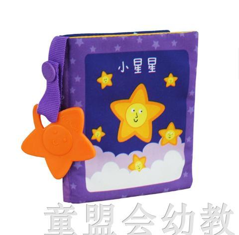 小星星 Lalababy 拉拉布书 商品图1