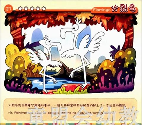 AR涂涂秀 大连新锐天地传媒有限公司  3-4-5-6岁 正版 商品图3