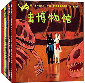 蒲蒲兰 卡斯波和丽莎的故事 安·居特曼 3-4-5-6岁儿童读物 正版