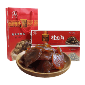鹭浪 3盒×桂圆肉200g，即食制茶煲汤