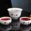 收藏-沧元号狗年纪念饼357g 大叶种茶叶紧压茶单饼装（熟茶） 商品缩略图2