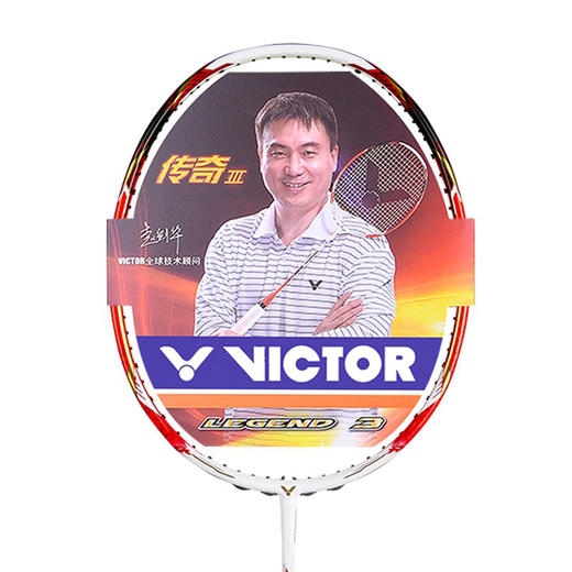 胜利victor 传奇三代 羽毛球拍 legend iii 赵建华签名拍