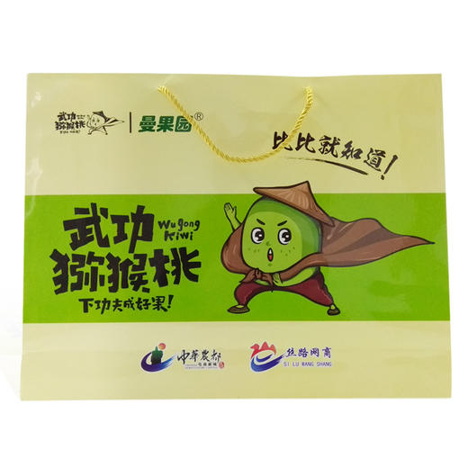 武功小子猕猴桃25粒 商品图2