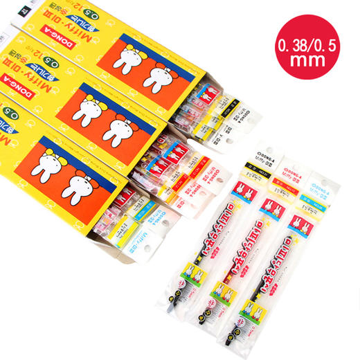 南韩dong-a 东亚米菲中性笔 全针管0.38/0.5mm - 光业文具百货旗舰店