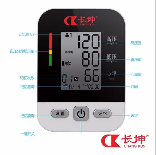【血压测量仪】*语音充电长坤量血压器老人血压测量仪血压计家用臂式全自动电器 商品图1