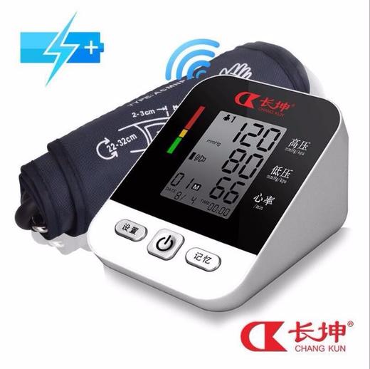 【血压测量仪】*语音充电长坤量血压器老人血压测量仪血压计家用臂式全自动电器 商品图0