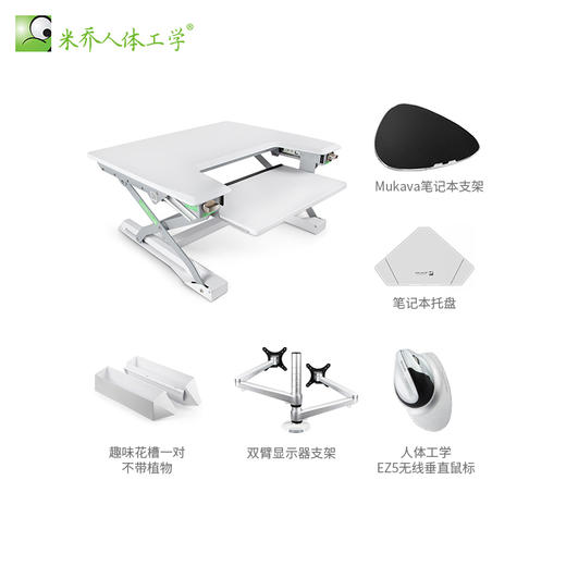 【SmartDesk-890mm桌上桌】-老师专属链接-米乔人体工学升降桌上桌 纯机械结构 手动 轻便设计 安全 无需安装 即拆即用 商品图13