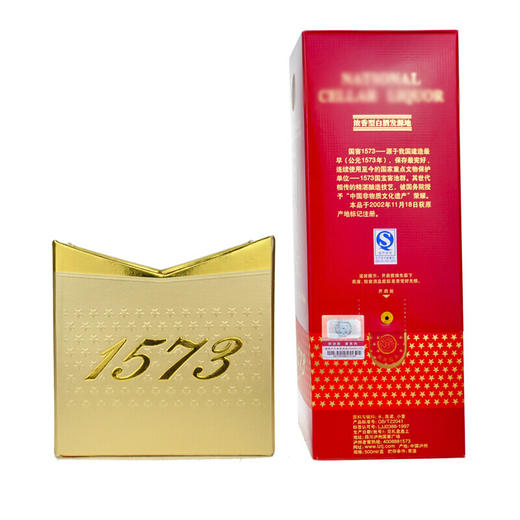 【原箱】泸州老窖 国窖 1573 52度 浓香型白酒 500ml×6瓶 整箱装酒水（箱内含礼品袋） 商品图5