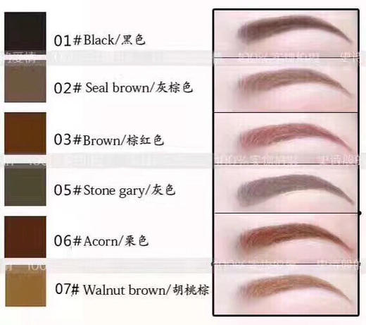 植村秀砍刀眉笔 商品图1