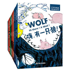 东方娃娃贴纸游戏绘本 （全8册）