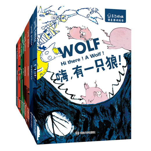 东方娃娃贴纸游戏绘本 （全8册） 商品图0