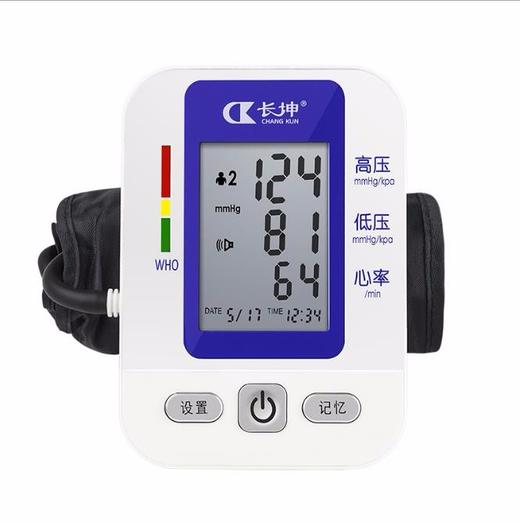 【血压测量仪】*语音充电长坤量血压器老人血压测量仪血压计家用臂式全自动电器 商品图3