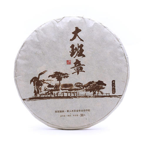 “山头熟茶新高度”  | 大班章·古树熟茶（2017） 商品图0