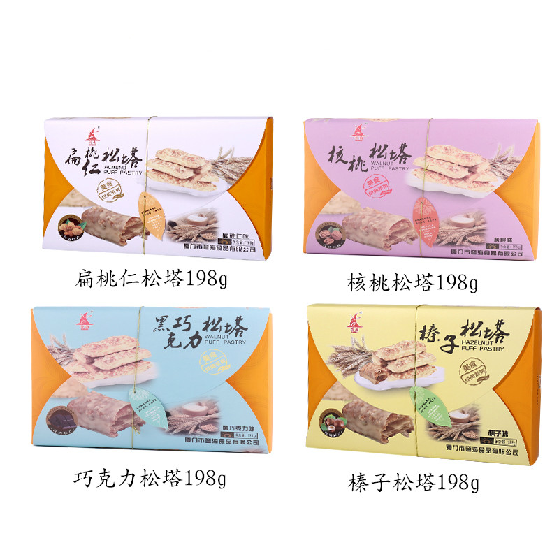 誉海松塔4盒套装（可混搭）