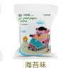 小猪找肉果仁脆肉纸50g（海苔味）【易脆易碎，慎拍】 商品缩略图0